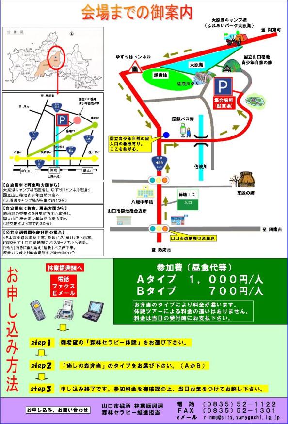 開催場所の地図